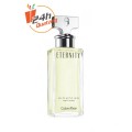 Giorgio Armani Acqua di Gioia